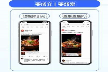 竞价代运营的成果展示：某公司广告效果显著提升的秘诀