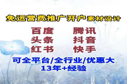 百度竞价包年案例：成功案例展示