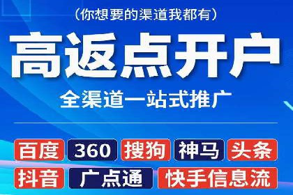 竞价推广SEM托管：打造爆款案例解析