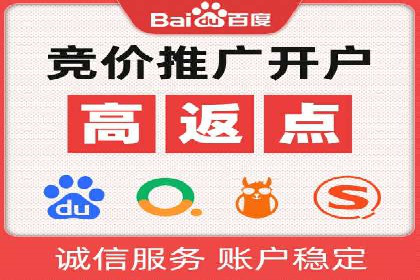 百度广告的创意文案写作技巧及案例