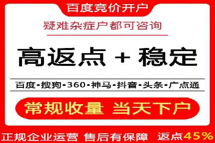 百度广告推广案例费用对比解析