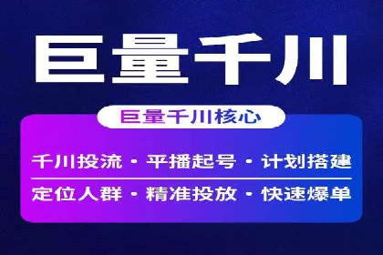 百度关键词推广费用优化：如何用最少的钱获得最好的效果